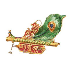 Krishna Key Holder / Lord Krishna Flute and Peacock Quills Metal Key Holder Wall Hanging Showpiece (Size: 24cm x 4cm x14cm)